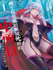 178漫画 新作日漫推荐