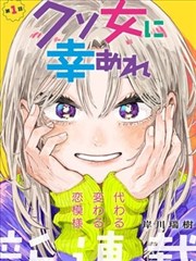 蓝色监狱 178漫画运动漫画
