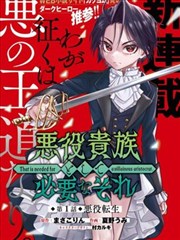 178漫画 新连载国漫