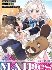 鬼灭之刃 178漫画经典完结