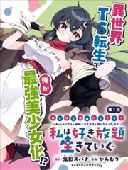 怪兽8号 178漫画科幻收藏
