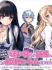 178漫画 新作韩漫推荐