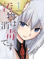 我独自升级 178漫画热议