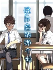 间谍过家家 178漫画家庭喜剧