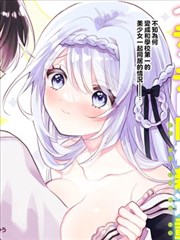 热血漫画 178漫画 死神