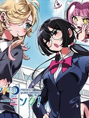间谍过家家 178漫画家庭喜剧收藏