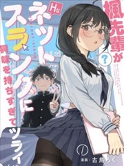 鬼灭之刃 178漫画经典收藏