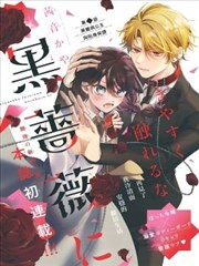 178漫画精选韩漫推荐
