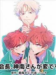 咒术回战 178漫画评论最多