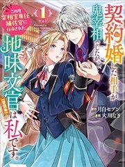 鬼灭之刃 178漫画经典讨论