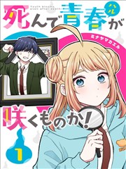 蓝色监狱 178漫画运动收藏