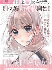 178漫画 2024新番推荐