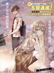 葬送的芙莉莲 178漫画收藏推荐
